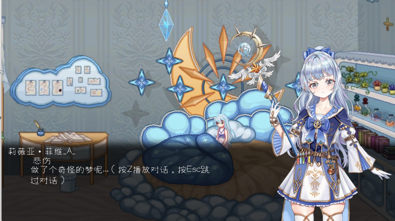 [ACT/2D/日式]轮回的莉薇娅 リンネのリビア(仮) V0.4 demo fix1 官中版【20260925】 游戏截图 2