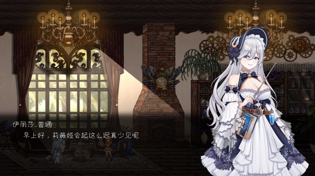 [ACT/2D/日式]轮回的莉薇娅 リンネのリビア(仮) V0.4 demo fix1 官中版【20260925】 游戏截图 3