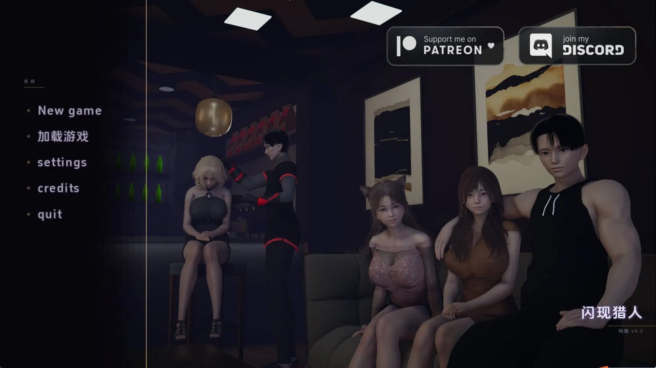 [SLG/3D/日式]故障猎人 Glitched Hunter v0.2 AI汉化版【20260925】 游戏截图 1