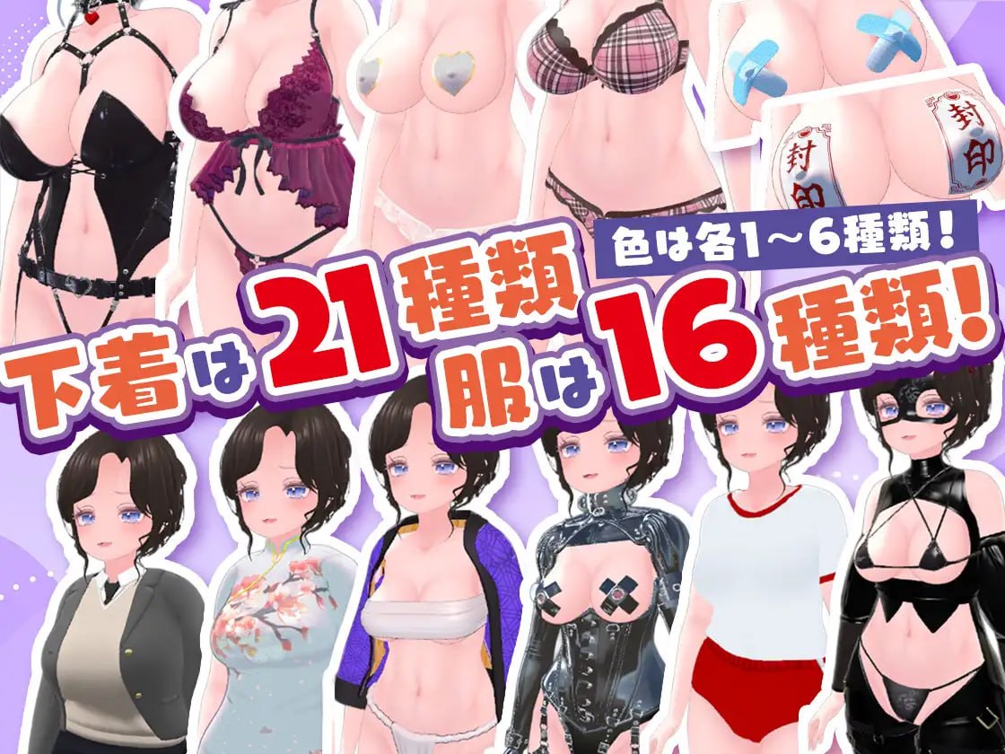 [SLG/3D/日式]今天起我就是出境检查官！！可疑女性一律逮捕 今日から僕は出国検査官！！不審な女は確保せよ！ AI汉化版 去码版【20260925】 游戏截图 5