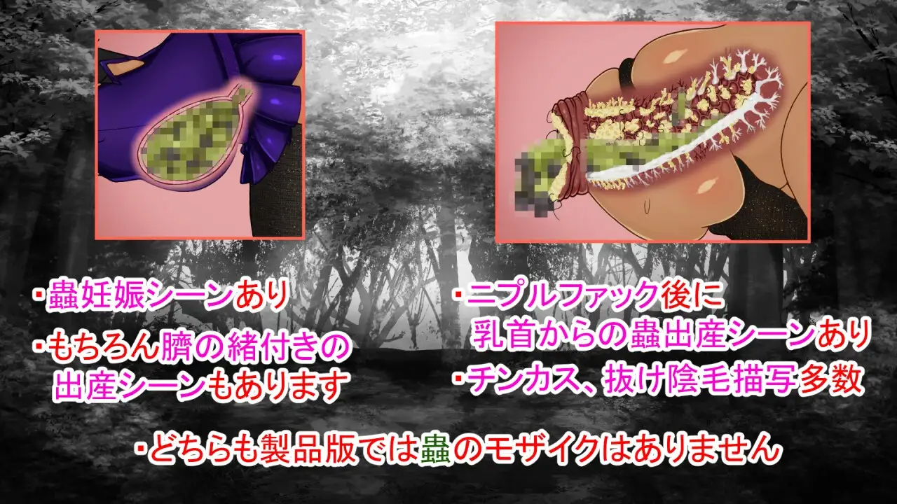 [日系RPG/官中/恶堕/joi]NTRRPG外传～虫○之书～ NTRRPG外伝～蟲○の書～ 官方中文版【20260925】 游戏截图 4