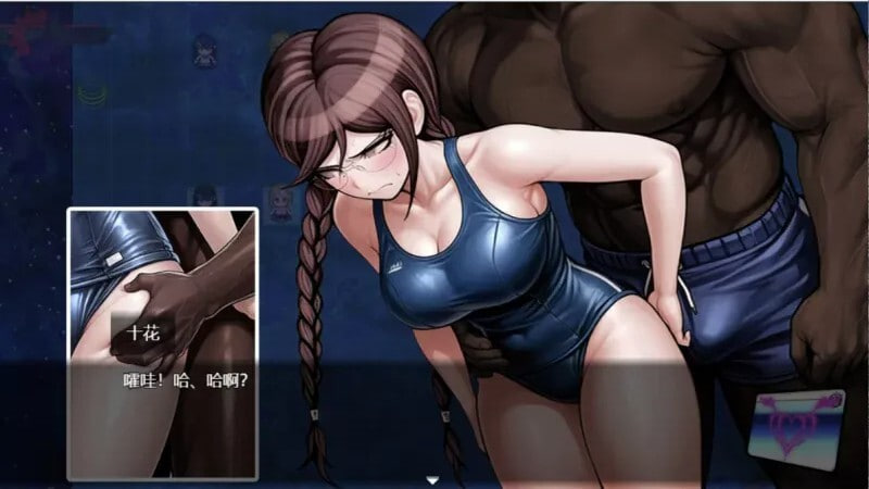 [RPG汉化PC步兵]寝取论破 NTRonpa v0.3【20260925】 游戏截图 2