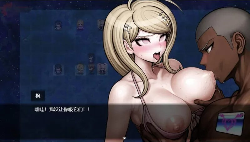 [RPG汉化PC步兵]寝取论破 NTRonpa v0.3【20260925】 游戏截图 4