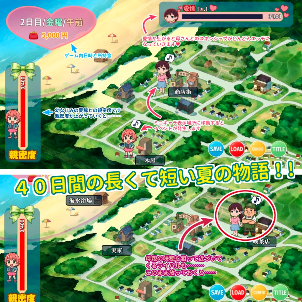 [ADV官中PC动态CV]母色明媚 母うらら【20260925】 游戏截图 3
