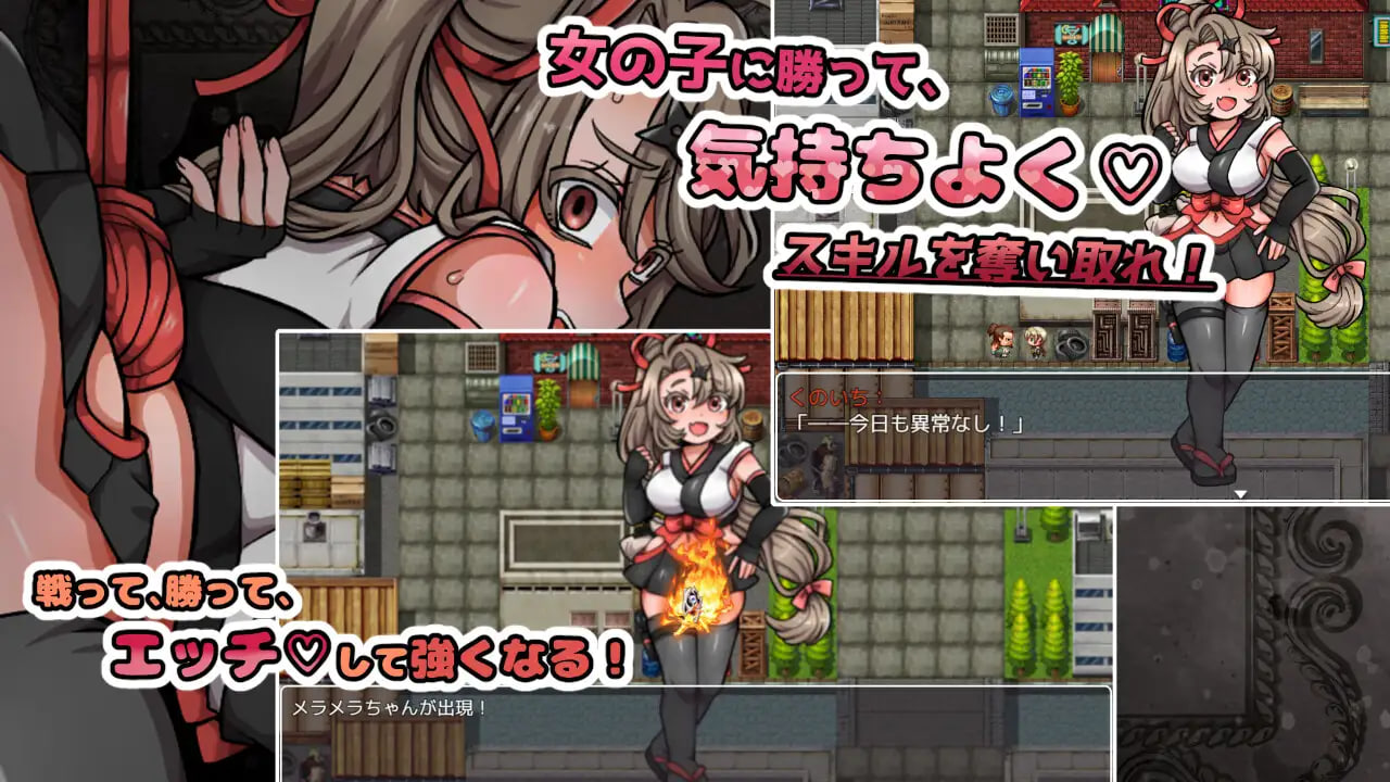 [RPG汉化PC巨乳]通过性爱获得技能！ ～恶心大叔勇者的魔王讨伐RPG セックスでスキルゲット！ ～キモおじ勇者の魔王討伐RPG【20260925】 游戏截图 2