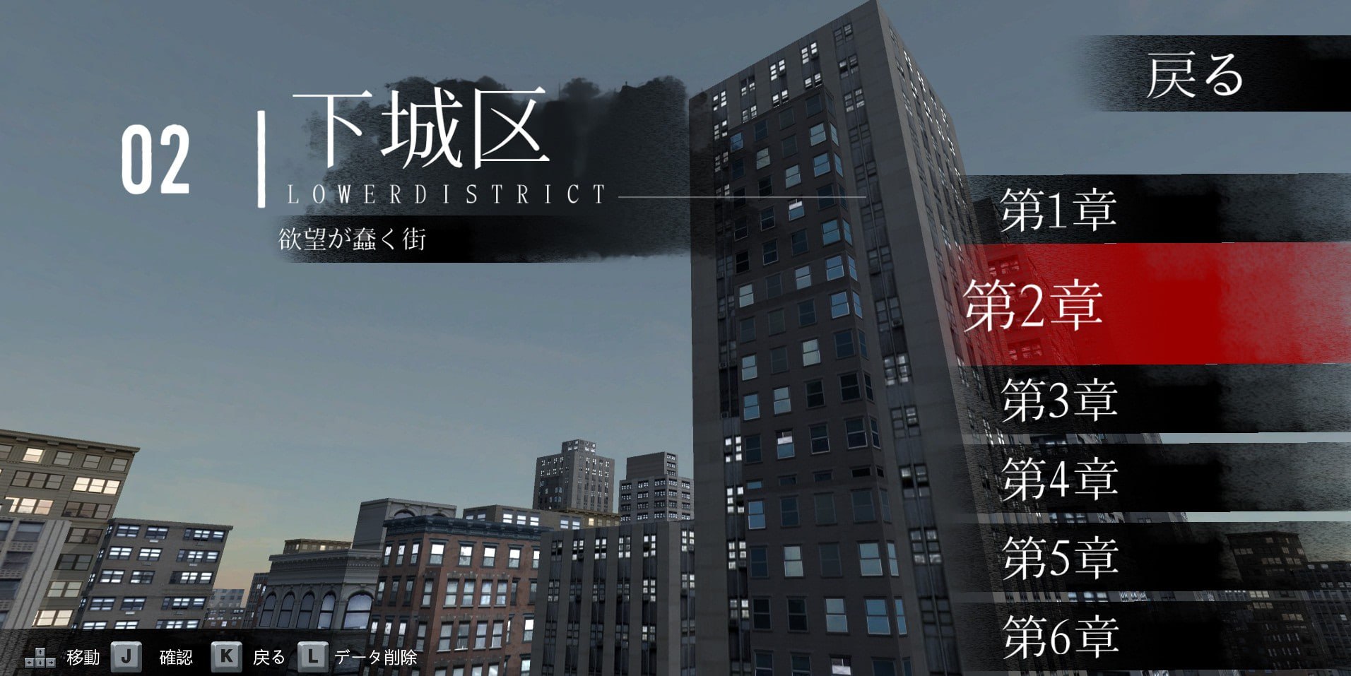 [ACT官中PC动态]女装侦探叶语嫣 3 Crossdresser Detective 3 v0.0.1.2【20260925】 游戏截图 3