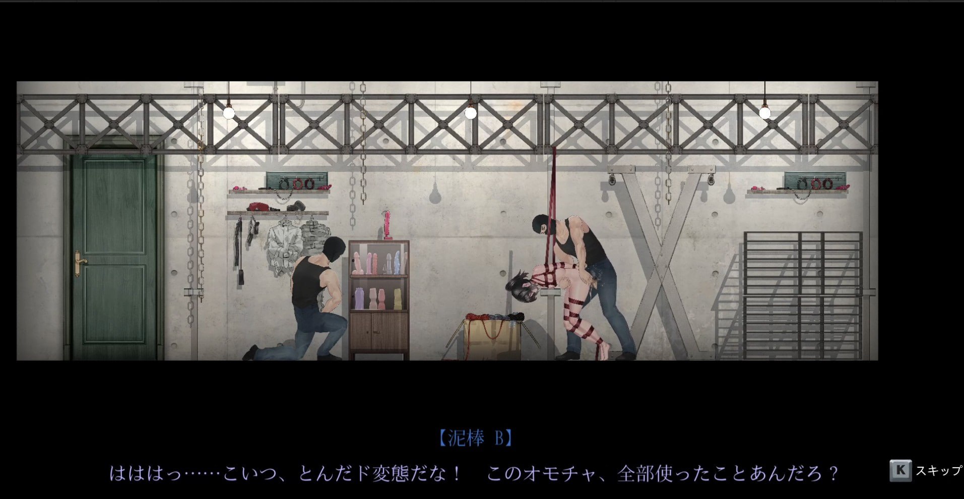 [ACT官中PC动态]女装侦探叶语嫣 3 Crossdresser Detective 3 v0.0.1.2【20260925】 游戏截图 6