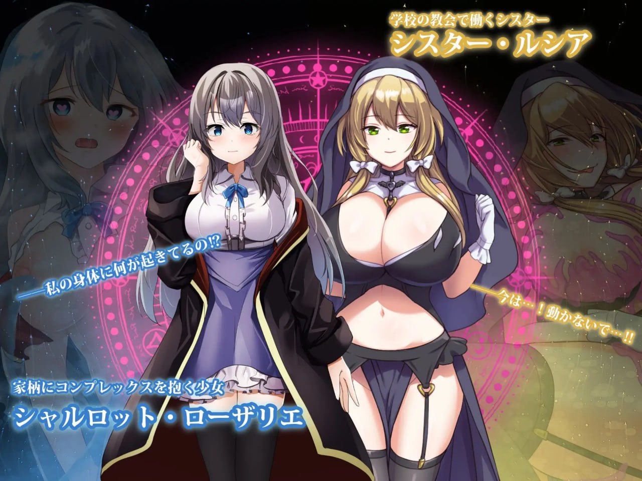 [RPG官中PC NTR]魔术学校的落第炼金术师 魔術学校の落ちこぼれ錬金術師 v2.0【20260925】 游戏截图 5