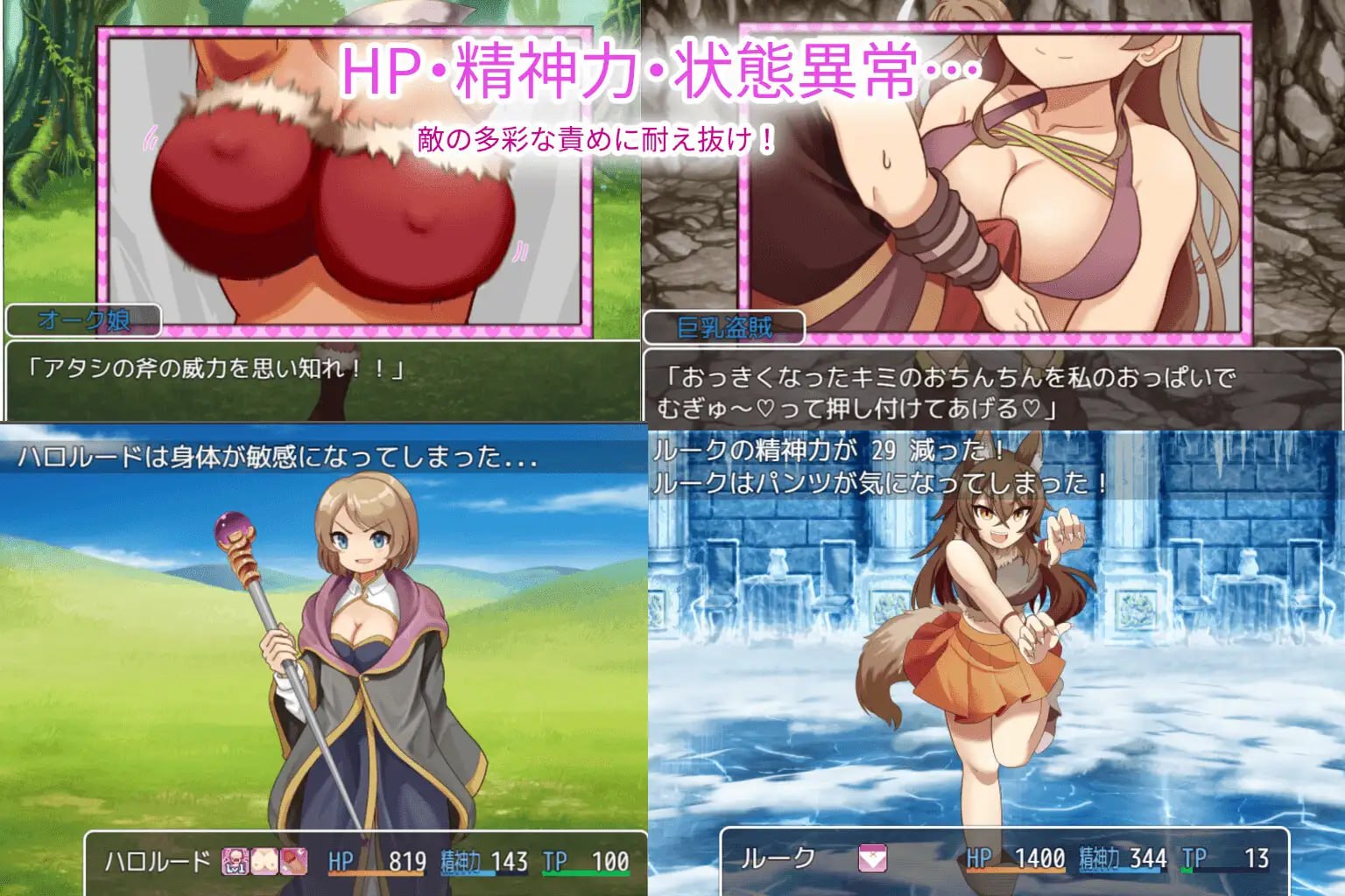 [RPG汉化PC]魅魔侵略 淫魔の侵略v1.0【20260925】 游戏截图 3