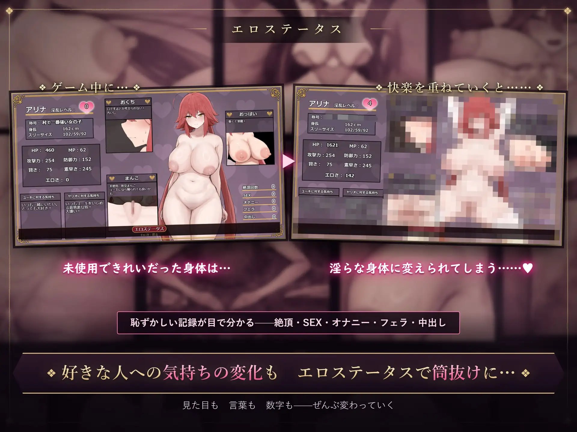 [RPG汉化PC NTR]阿莉娜与淫魔的诅咒 アリナと淫魔の呪い【20260925】 游戏截图 7