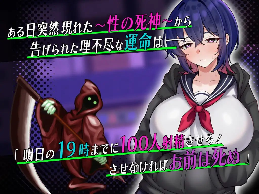[RPG汉化PC女主]颓废系女高中生的淫乱一天 ダウナー系女子校生の淫乱な一日【20260925】 游戏截图 2