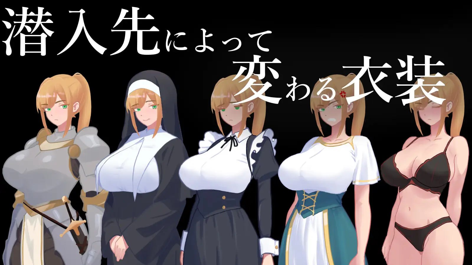 [RPG汉化PCjoi NTR]秘密 女骑士NTR 秘密 女騎士NTR v1.0.1【20260925】 游戏截图 5