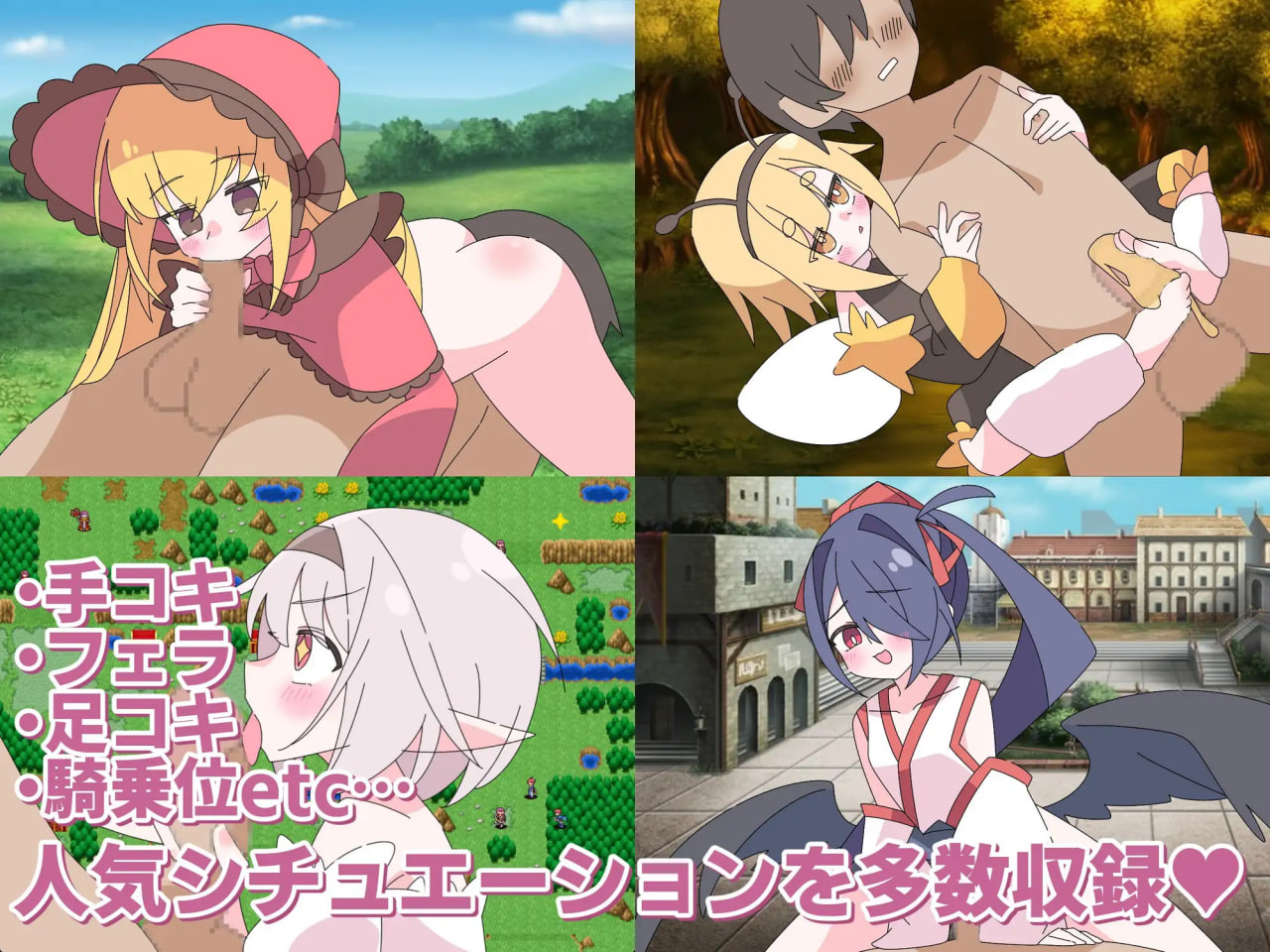 [RPG汉化PC动态]利玛佐终曲～若败北就会被○利淫魔侵犯的SRPG ○リマゾ終曲～負ければ○リ淫魔に犯されるSRPG v1.00【20260925】 游戏截图 3