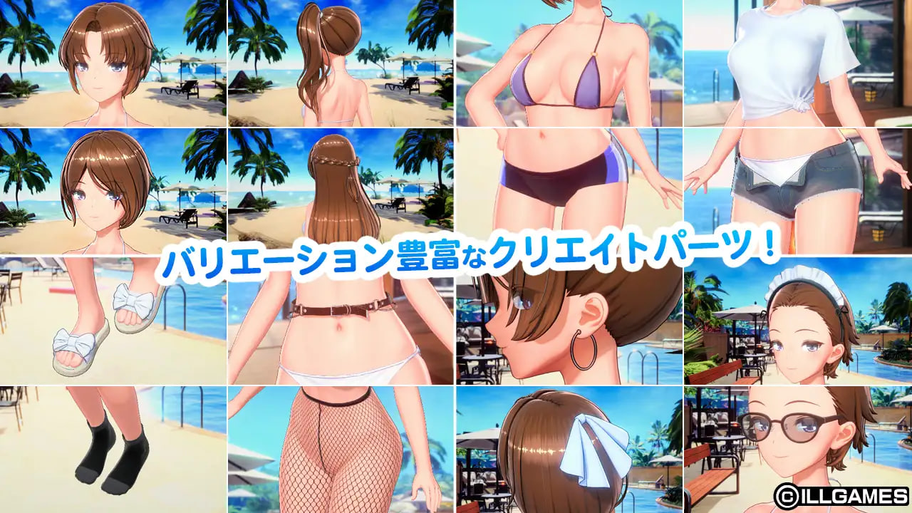 [3D日文PC动态]甘夏恋爱 甘夏ろけーしょん【20260925】 游戏截图 4