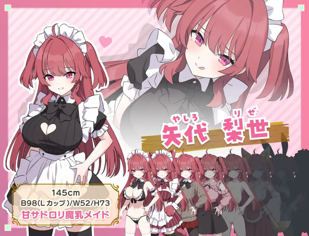 [RPG汉化PCjoi]H与女仆与无人岛 Hとメイドと無人島【20260925】 游戏截图 3