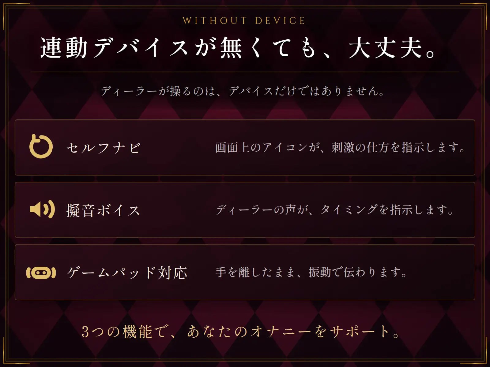[SLG生肉PC NTR]受虐自慰辅导赌场 マゾオナサポカジ v1.0.0【20260925】 游戏截图 6