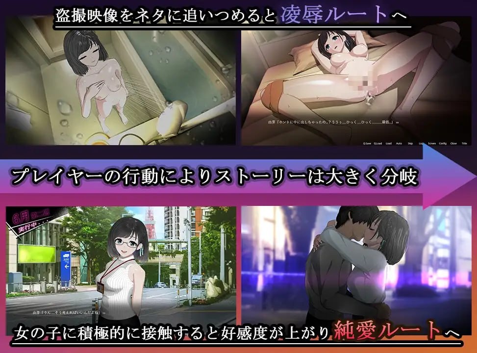 [SLG官中PC动态无码]ROOM – 24小时无死角偷窥 ROOM– 247 Total Surveillance v2.0.4【20260925】 游戏截图 3