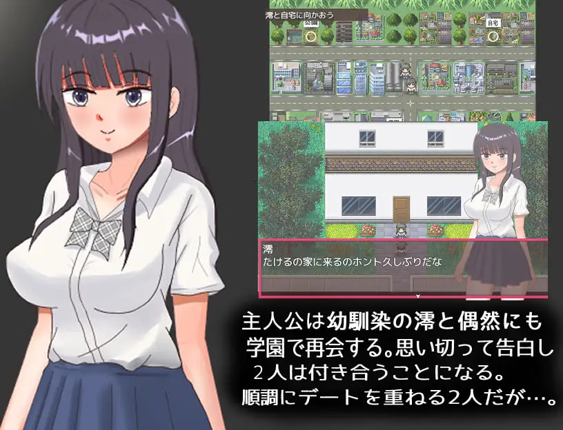 [RPG汉化PC]太过喜欢男朋友的女朋友身上发生的事…… 彼氏のことが好きすぎる彼女の身に起きたこと・・・【20260925】 游戏截图 2