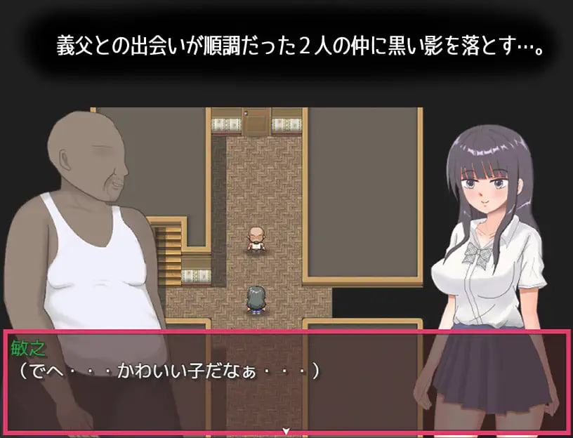 [RPG汉化PC]太过喜欢男朋友的女朋友身上发生的事…… 彼氏のことが好きすぎる彼女の身に起きたこと・・・【20260925】 游戏截图 3