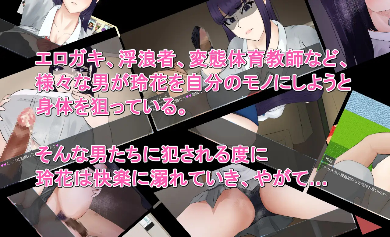 [日式RPG/堕落巨乳]稻月玲花的零落 稲月玲花の零落 AI汉化版+作弊码+存档【20260925】 游戏截图 3