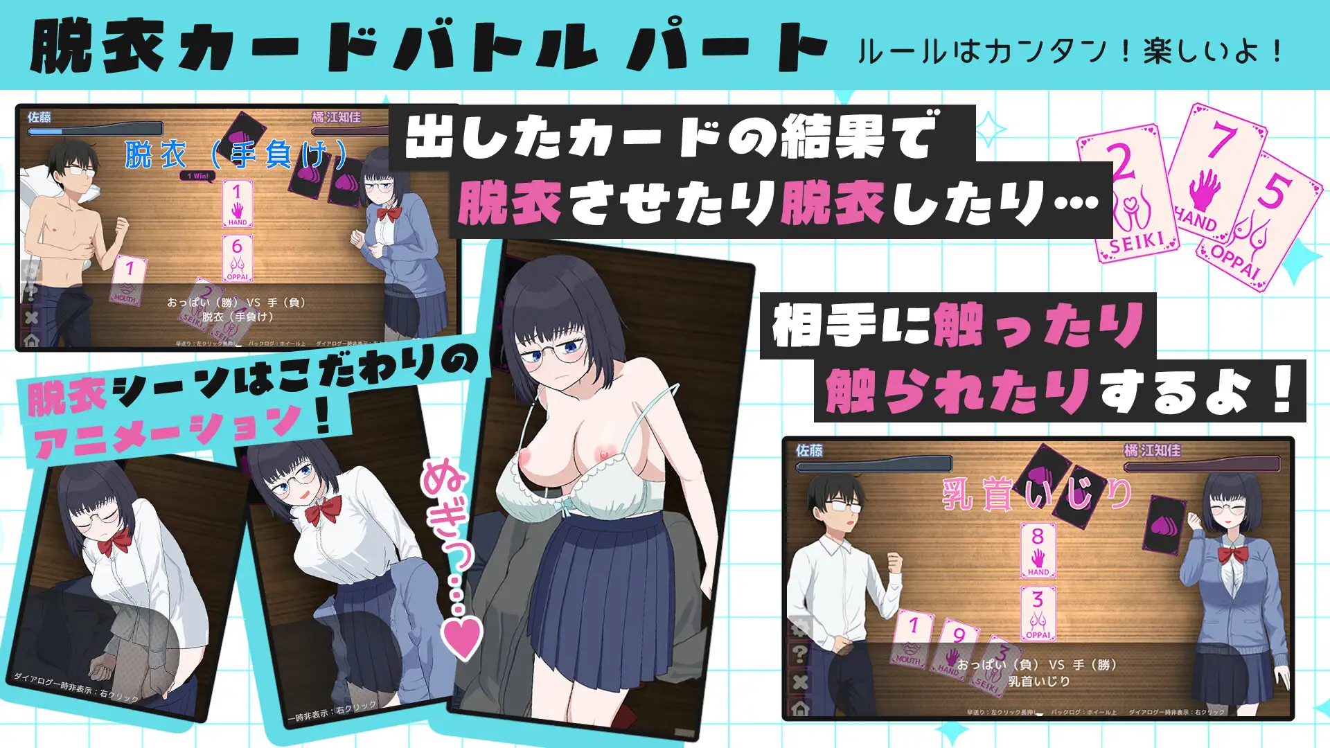 [互动SLG/动态/制服]江知佳的伦理 えちかのエチカ 内嵌AI汉化版+存档【20260925】 游戏截图 4