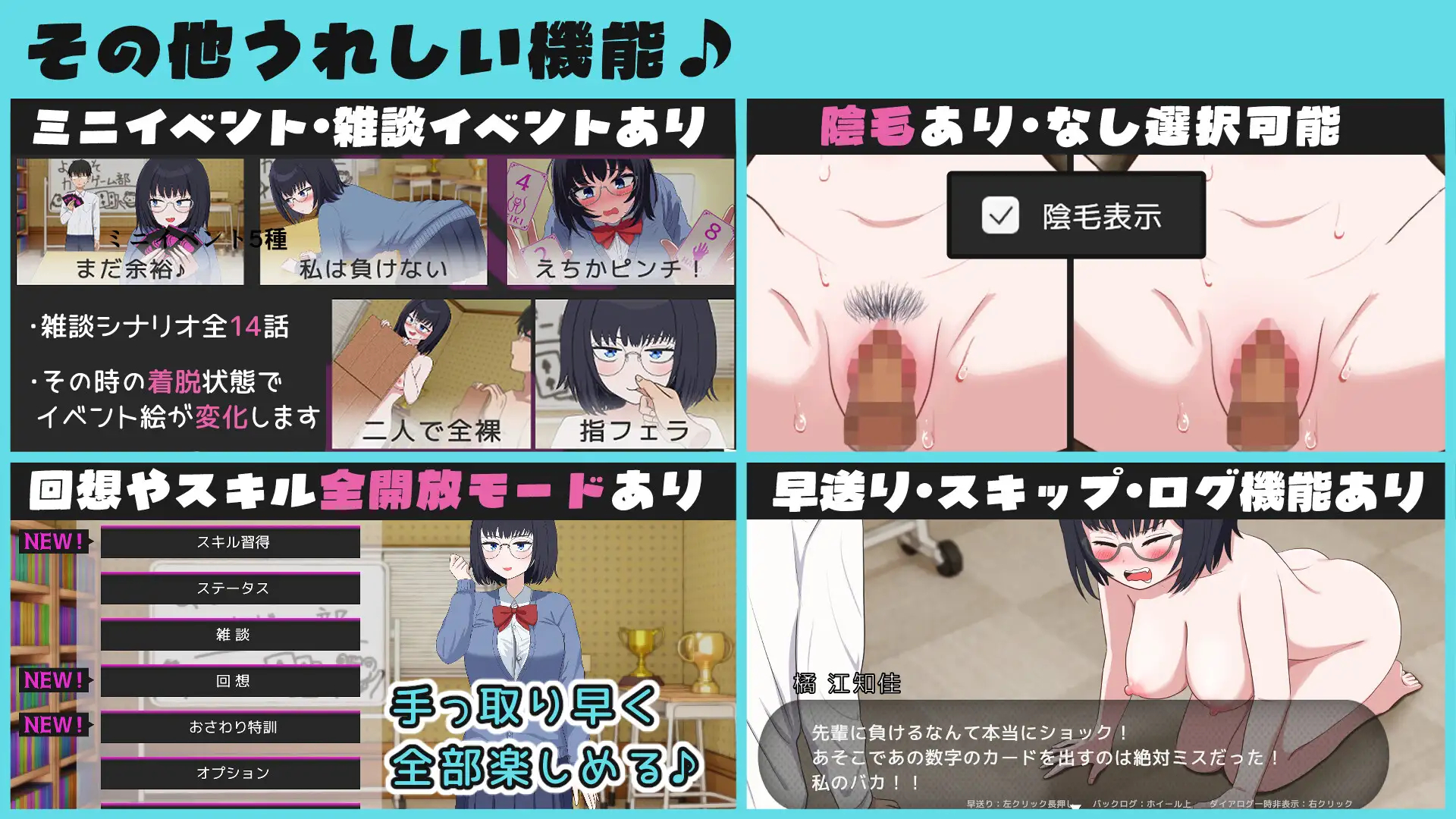 [互动SLG/动态/制服]江知佳的伦理 えちかのエチカ 内嵌AI汉化版+存档【20260925】 游戏截图 8