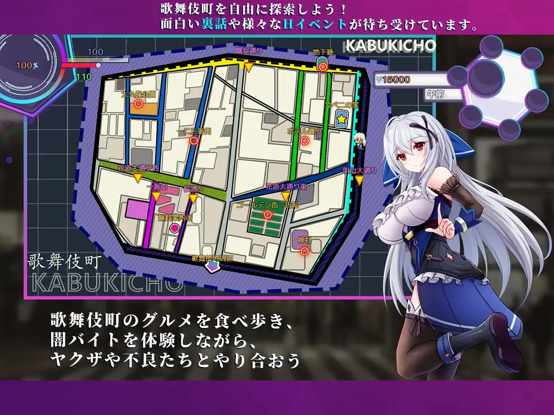 [日式RPG/巨乳/堕落]异世界的我在歌舞伎町打黑工 異世界出身の私が歌舞伎町で闇バイト始めました v1.0.6 官中版[/度盘]【20260926】 游戏截图 2
