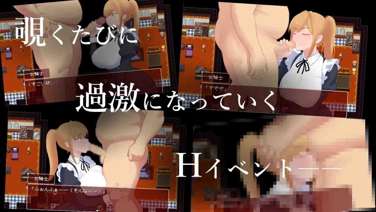 [RPG/2D/日式]秘密 女骑士NTR 秘密 女騎士NTR v1.0.1 内嵌AI汉化版+存档【20260930】 游戏截图 4
