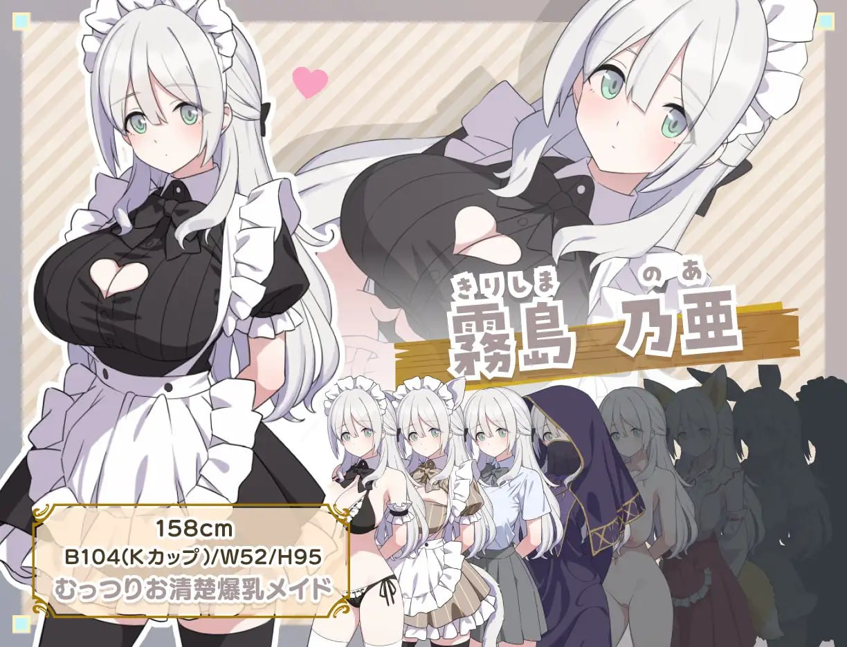 [RPG/2D/日式]H与女仆与无人岛 Hとメイドと無人島 内嵌AI汉化版+存档【20260930】 游戏截图 1