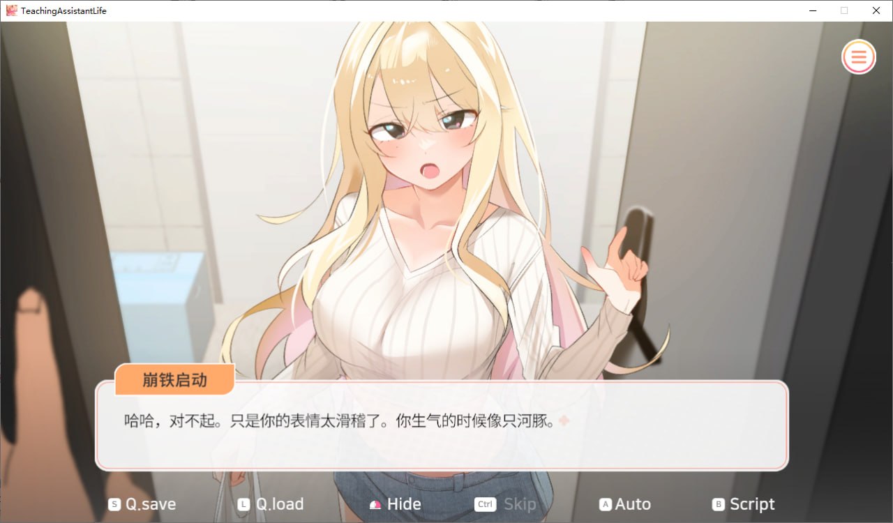 [SLG/2D/日式]大学助教生活 宋河允 Teaching Assistant Life Song Ha-Yoon 官中步兵版【20260930】 游戏截图 2