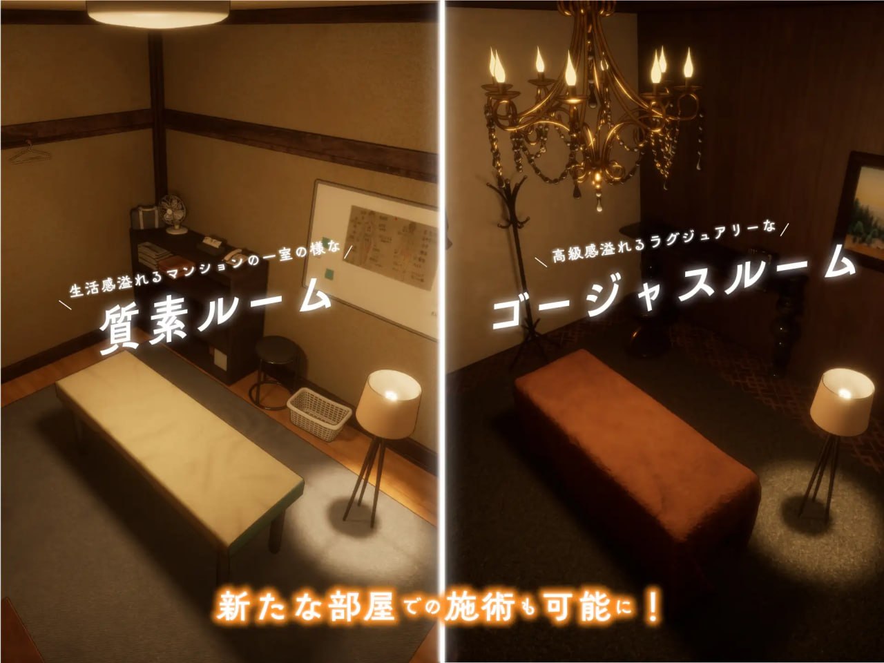 [SLG/3D/日式]404号室的性感按摩 404号室の性感マッサージ/Room 404: Erotic Massage 20260918+DLC AI汉化版【20260930】 游戏截图 4