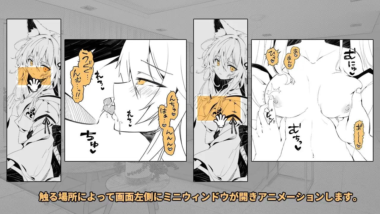 [RPG/2D/日式]捡到的狐娘逐渐亲近的夜晚 拾った狐娘が少しずつ懐いてくる夜 内嵌AI汉化版【20260930】 游戏截图 6