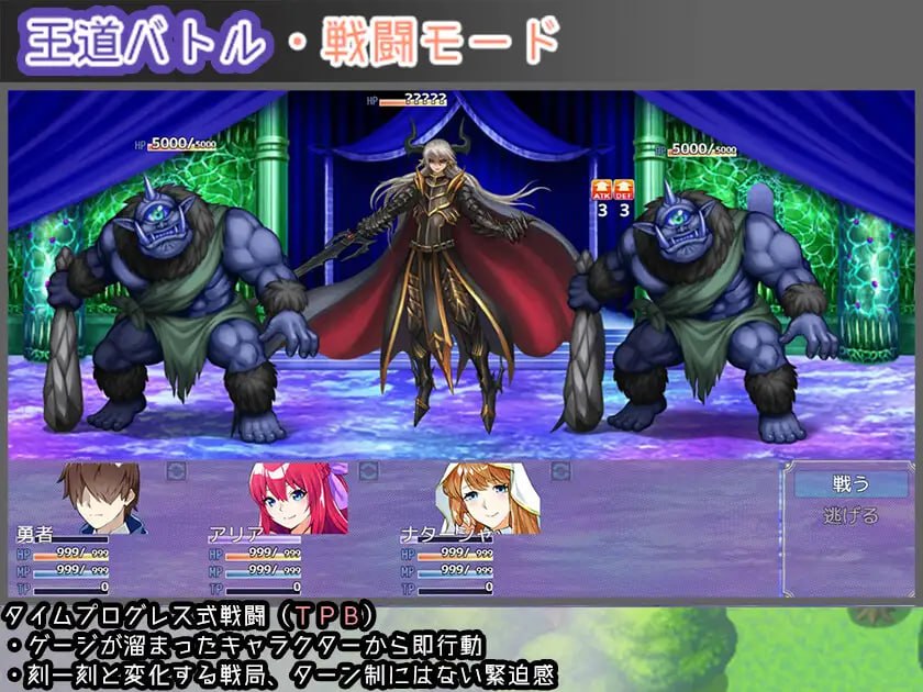 [RPG/2D/日式]勇者的粉色育女日记 Last12 – 勇者の恥ずかしい育児日記 – 官中版【20260930】 游戏截图 5