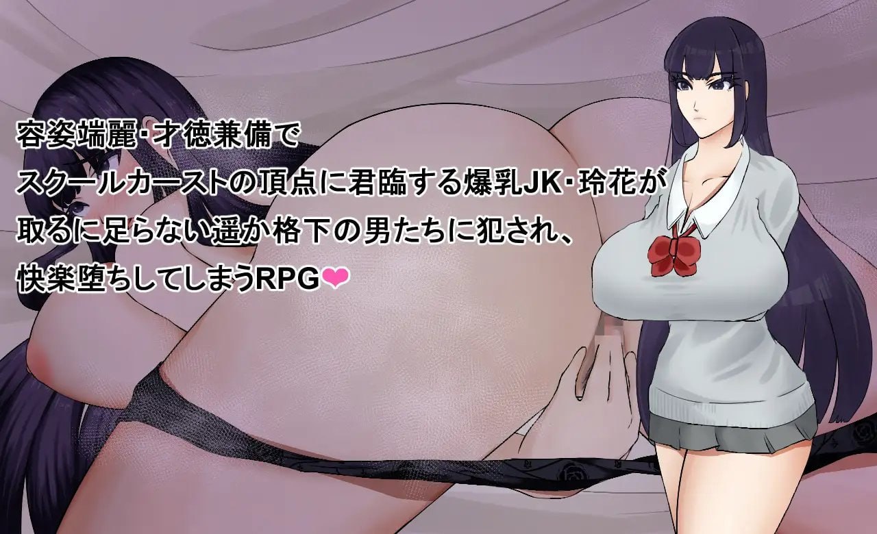 [RPG/2D/日式]稻月玲花的零落 稲月玲花の零落 内嵌AI汉化版+全回想【20260930】 游戏截图 2