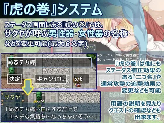 [RPG/2D/日式]花葬巫女咲夜 花葬巫女サクヤ 1.22 AI汉化版+全回想存档【20260930】 游戏截图 3