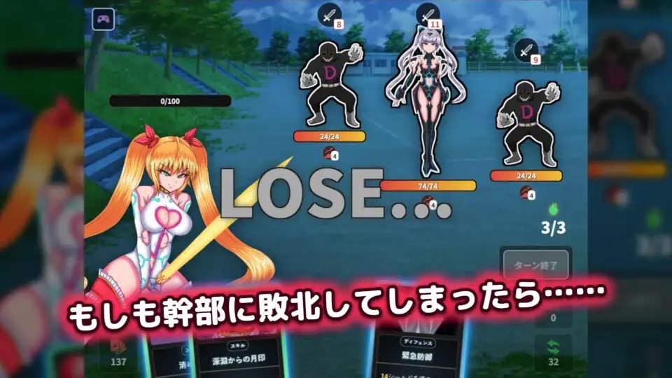 [SLG生肉PC新作]月光天姬露娜蒂莉亚 月光天姫ルナティリア v1.00【20260930】 游戏截图 5