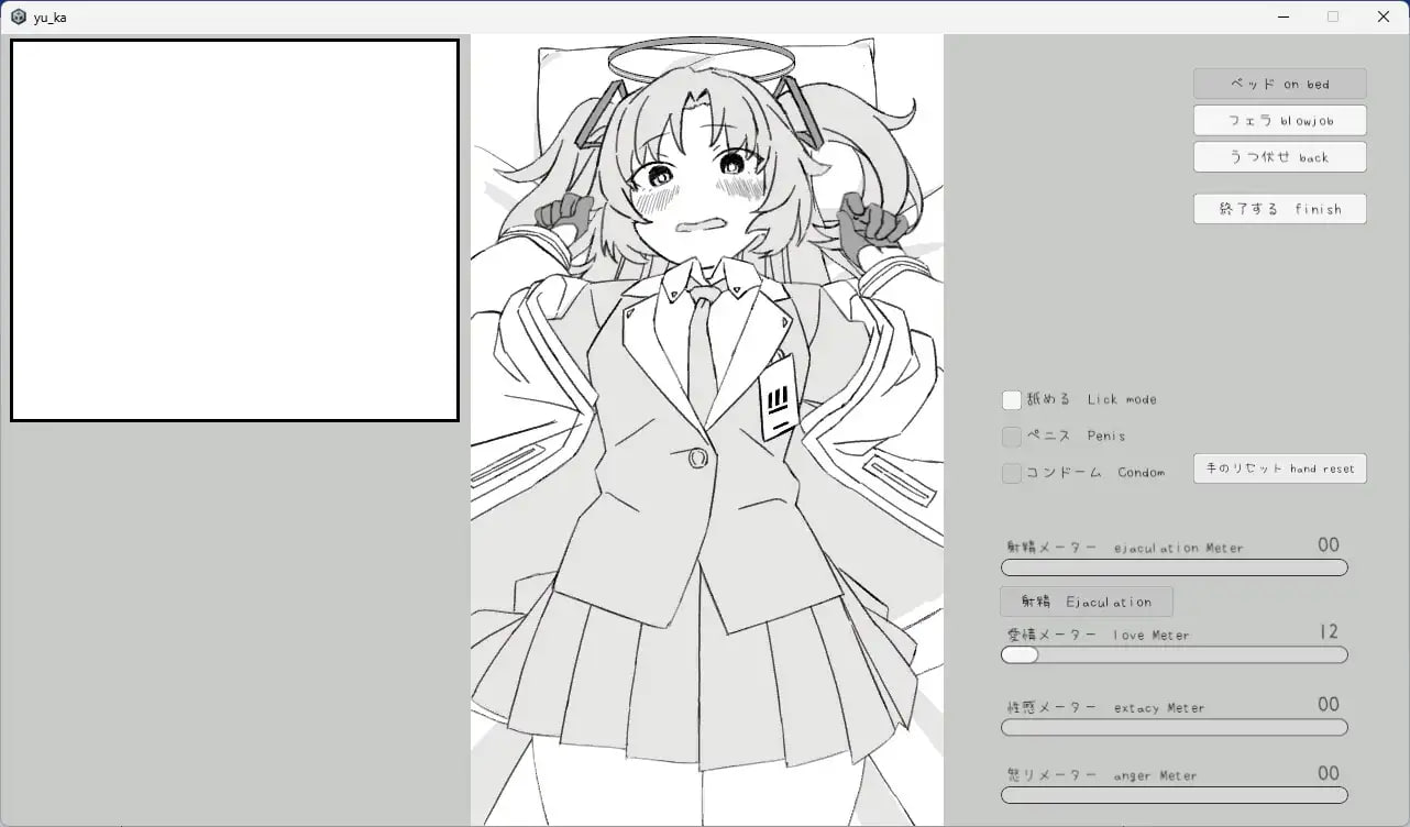 [SLG生肉PC触摸新作]算术使与模拟 算術使いとシミュレーション【20260930】 游戏截图 2