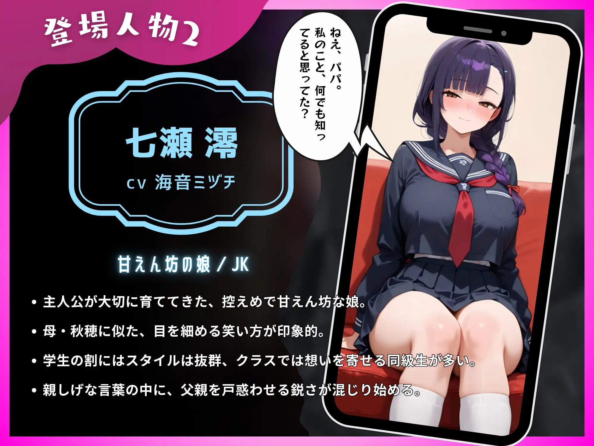[ADV汉化PC新作NTR]母娘陷落 母娘陥落【20260930】 游戏截图 5