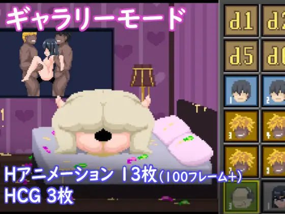 [SLG官中PC像素动态NTR新作]卵子幸存者 - 受不妊症困扰的夫妇与NTR治疗 卵子サバイバー - 不妊に悩む夫婦とNTR治療【20260930】 游戏截图 6