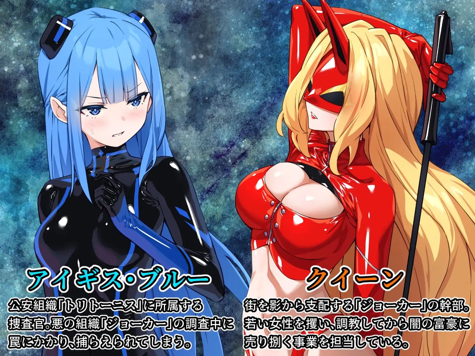 [ADV精翻汉化PC调教]特命少女圣盾・蓝 特命少女アイギス・ブルー 完全整合版【20260930】 游戏截图 2