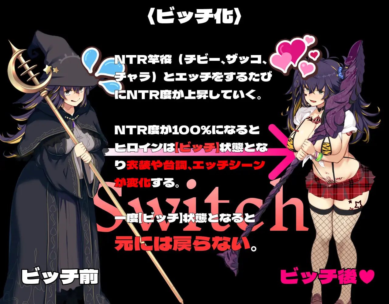 [SLG汉化PC NTR新作]哪个开关 WhichSwitch v1.82【20260930】 游戏截图 5
