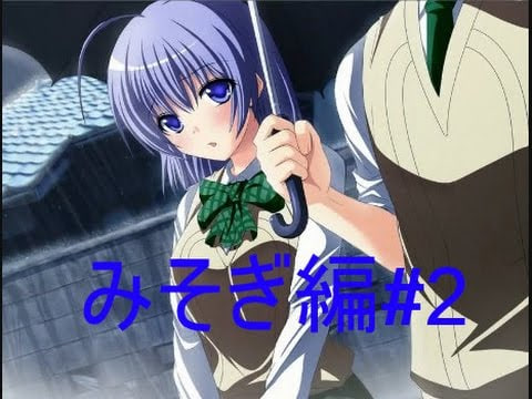[ADV精翻汉化PC KR]在止不住的雨中病着 在无尽的雨中病态着 止マナイ雨ニ病ミナガラ【20260930】 游戏截图 1