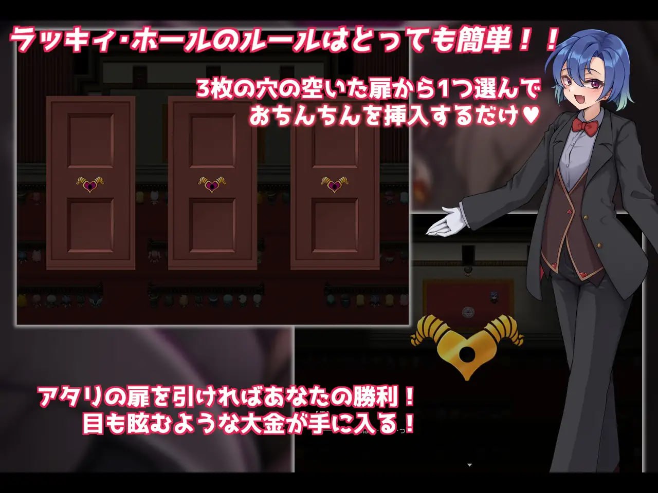 [RPG汉化PC巨乳]幸运之孔 -未中即是淫魔的榨精穴-ラッキィ・ホール-ハズレは淫魔の搾精穴v1.0.0【20260930】 游戏截图 2