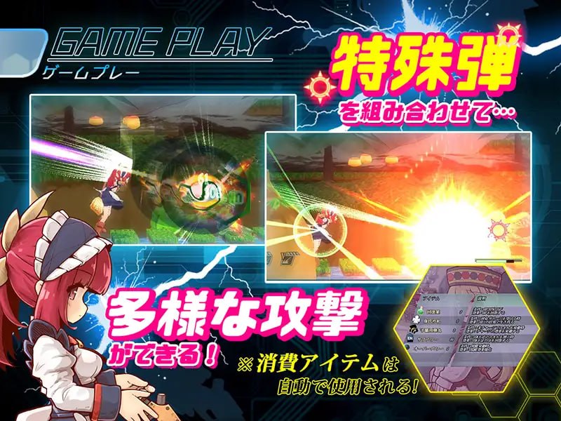 [3D官中PC动态DLC]机核觉醒～露露姆的决意～X 機核覚醒～ルルムの決意～X v1.0.2【20260930】 游戏截图 5