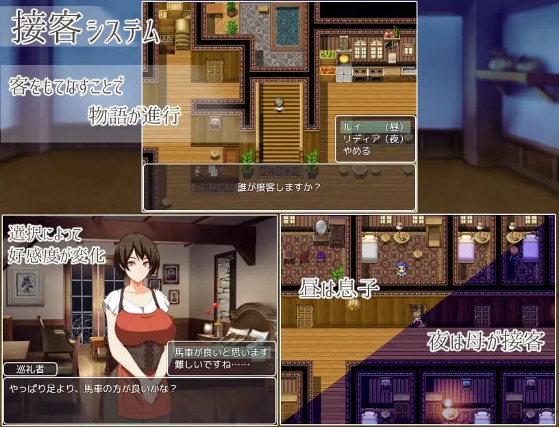 [RPG汉化PC NTR]莉迪亚的旅馆 ～淫魔的住宿簿 リディアの宿屋 ～淫魔の宿帳v1.0.0【20260930】 游戏截图 2