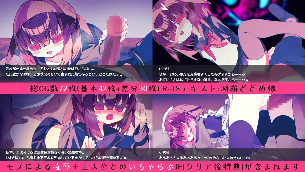 [ADV汉化PC动态步兵]伊织感质 IORIQUALIA【20260930】 游戏截图 1