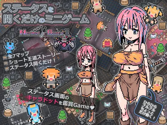 [SLG官中PC]打开状态栏而已的小游戏 ステータス開くだけのミニゲーム【20260930】 游戏截图 1