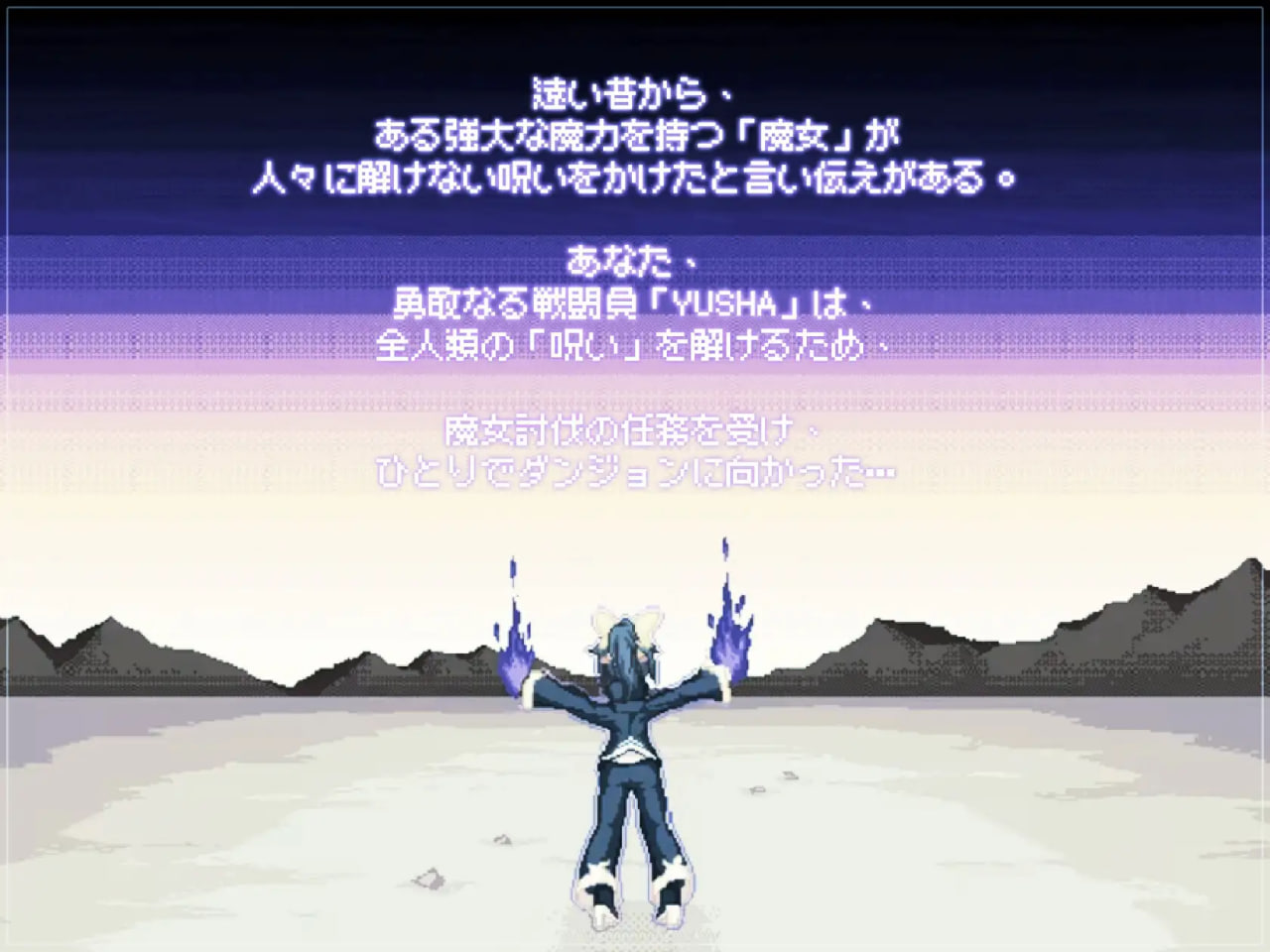 [ACT官中PC动态CV]原型 -勇者- プロトタイプ-YUSHA- v1.0034【20260930】 游戏截图 2