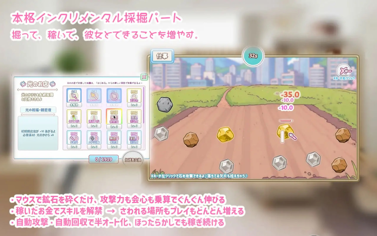 [SLG日文PC]瞒着妈妈将侄女骗成“软萌光美”进行播种的故事 ママに内緒で姪っ子をぷにキュアと騙して種付けする話v26.09.19【20260930】 游戏截图 6