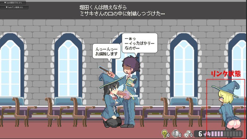 [ACT官中PC像素动态]真意高潮～落榜魔女与H的魔手 マジイキ～落第まじょとHな魔手 v0.440【20260930】 游戏截图 6